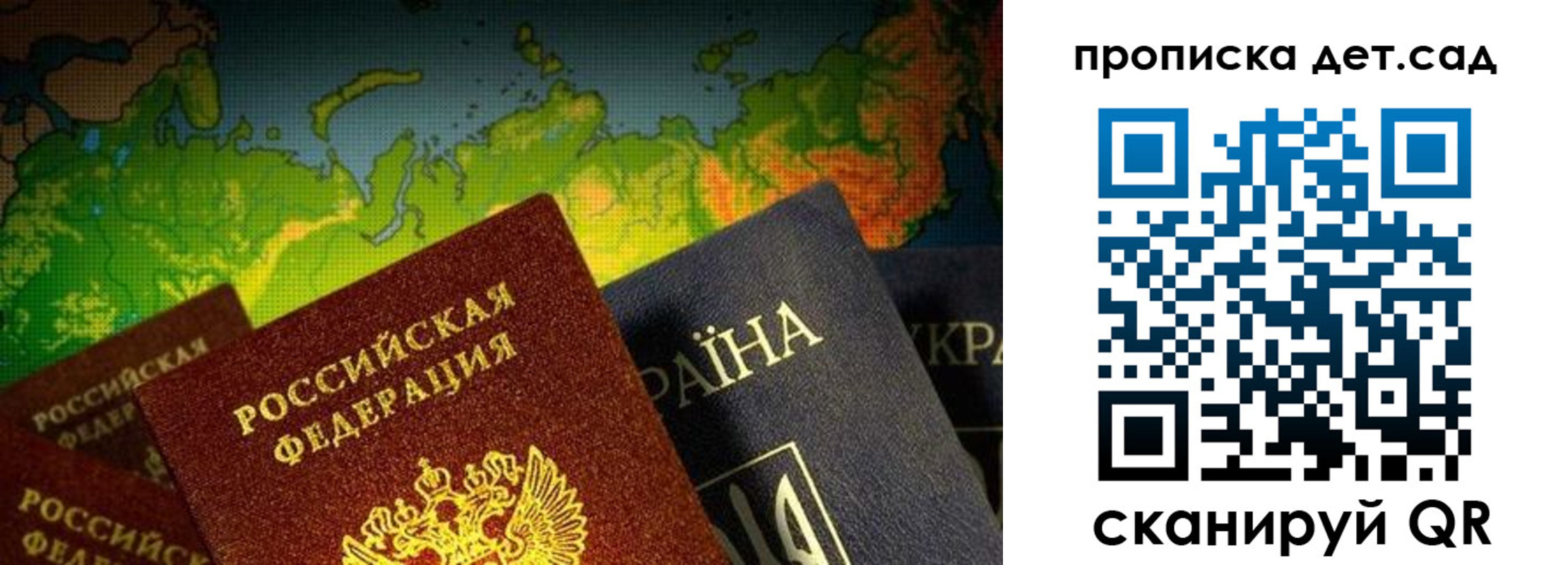 где прописаться в Ростове
